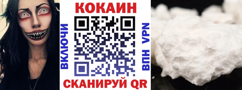 Купить наркотики цена Клинцы A PVP Cocaine Меф мяу мяу Каннабис ГАШИШ