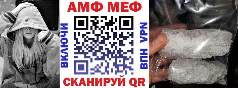 Amphetamine Розовый даркнет сайт Клинцы