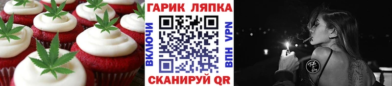 как найти   Клинцы  мега сайт  Еда ТГК марихуана 