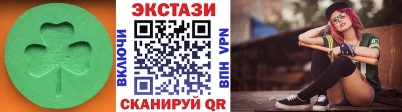 ЭКСТАЗИ DUBAI Клинцы