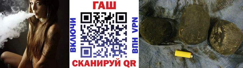 ГАШИШ VHQ  kraken маркетплейс  Клинцы 