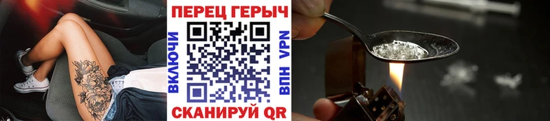 ГЕРОИН афганец  гидра   Клинцы 