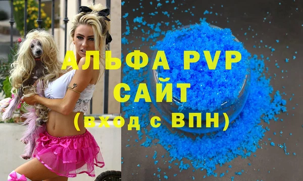 гашишное масло Беломорск