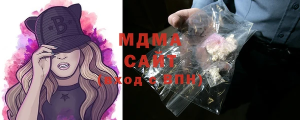 гашишное масло Беломорск