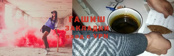 гашишное масло Беломорск