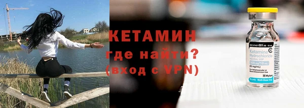кристаллы Сосновый Бор