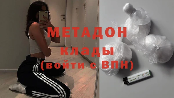 наркотики Белоозёрский