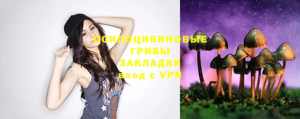 гашишное масло Беломорск