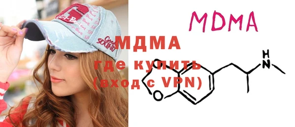 MDMA Premium VHQ Белокуриха