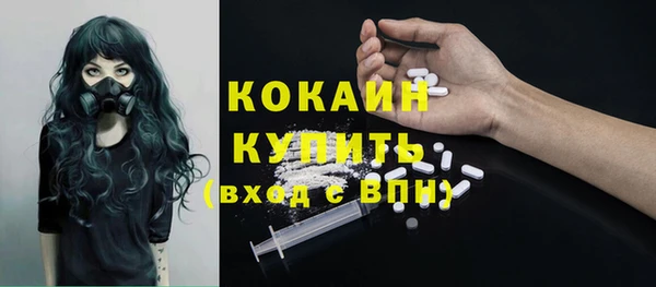 MDMA Premium VHQ Белокуриха