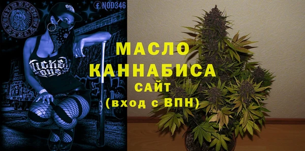 MDMA Premium VHQ Балахна