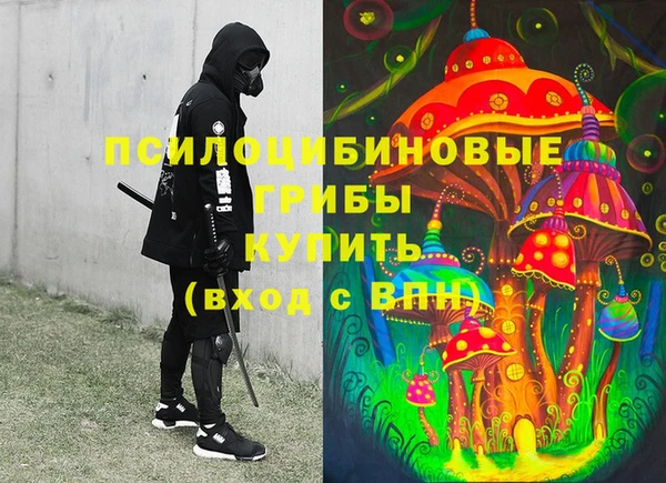 наркотики Белоозёрский