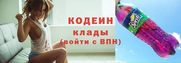 гашишное масло Беломорск
