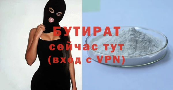 гашишное масло Беломорск