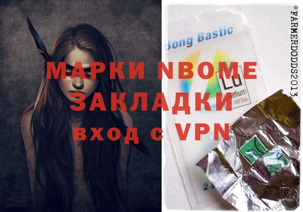 MDMA Premium VHQ Белокуриха