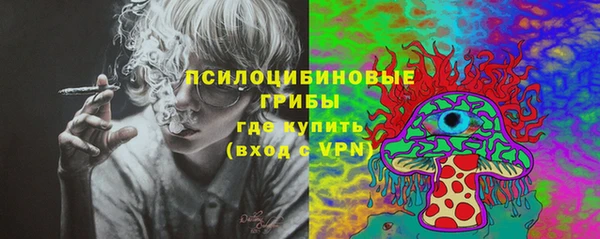 каннабис Сосновоборск
