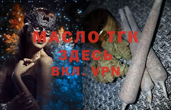 MDMA Premium VHQ Белокуриха