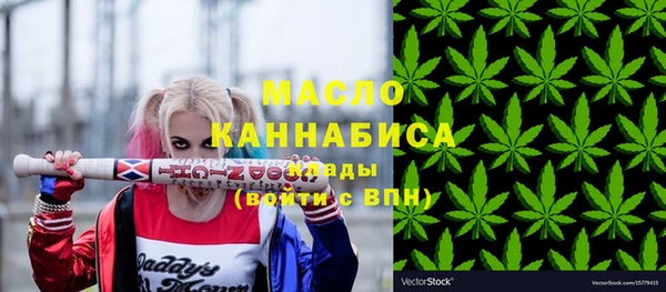 MDMA Premium VHQ Белокуриха