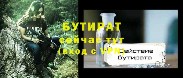 наркотики Белоозёрский