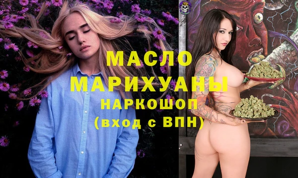 MDMA Premium VHQ Белокуриха
