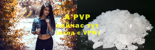 гашишное масло Беломорск