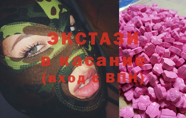 гашишное масло Беломорск