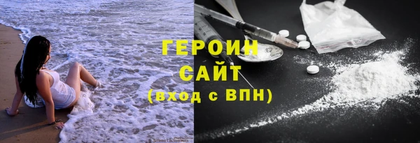 MDMA Premium VHQ Белокуриха