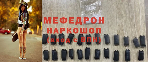 MDMA Premium VHQ Белокуриха