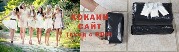 гашишное масло Беломорск