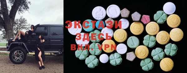 MDMA Premium VHQ Белокуриха