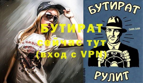 MDMA Premium VHQ Белокуриха