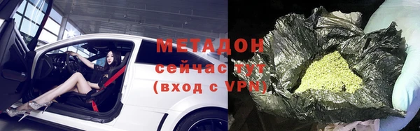 гашишное масло Беломорск
