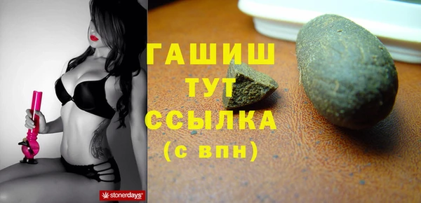 наркотики Белоозёрский