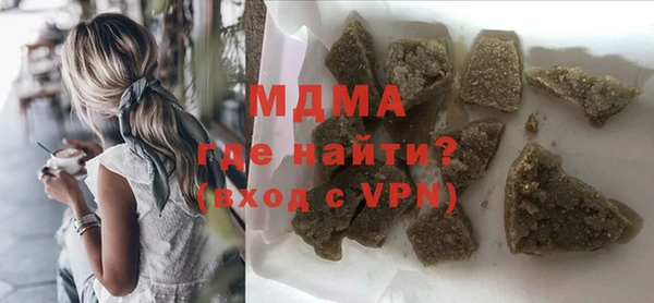 гашишное масло Беломорск