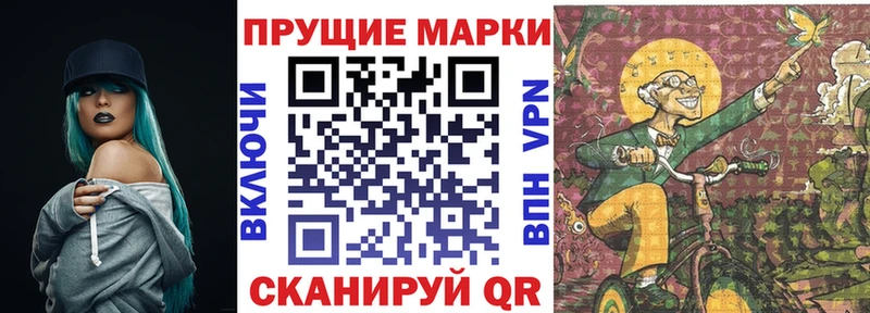 MEGA ссылка  Клинцы  Наркотические марки 1,8мг  наркошоп 