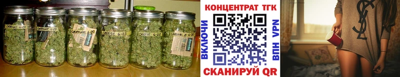 ТГК вейп с тгк Клинцы