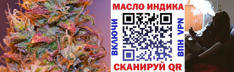 Дистиллят ТГК Wax  OMG   Клинцы 