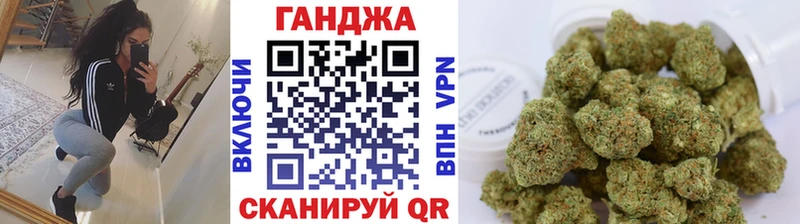 Бошки Шишки план цены наркотик Клинцы